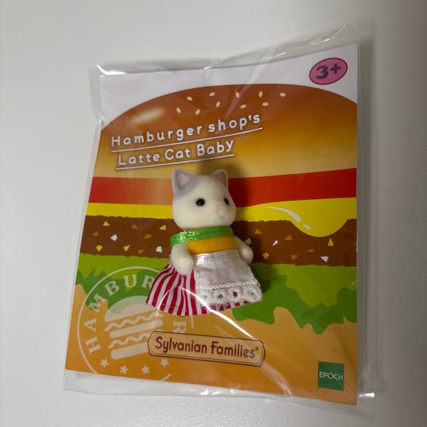 실바니안 햄버거 가게 라떼 고양이