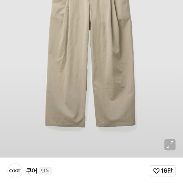 COOR 밴딩 플리츠 트라우저 L(새상품 -허리수선만)
