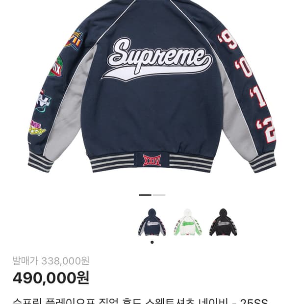 슈프림 후드집업 M