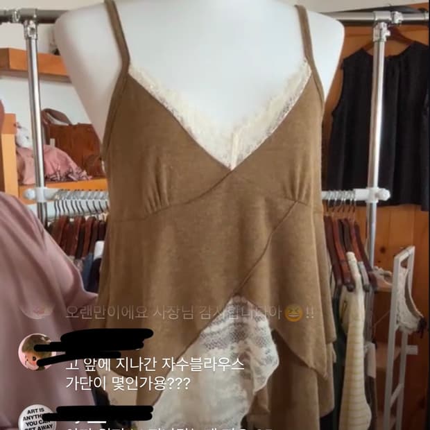 스즈코 미코하우스 와이즈걸 나시 (카키 컬러)