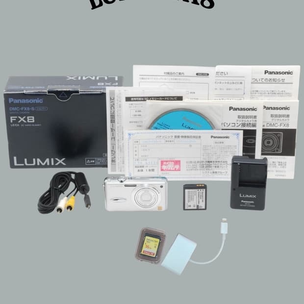 루믹스 FX8 완전 풀박