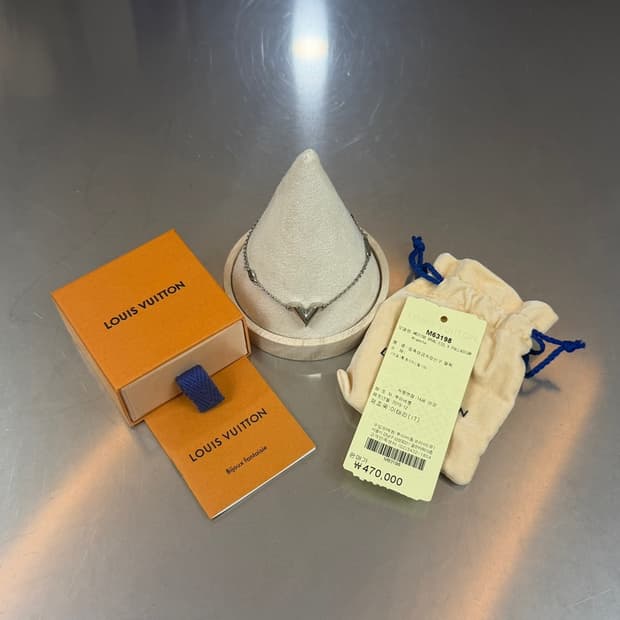 [리오브] 루이비통 에센셜 V 서플 팔찌