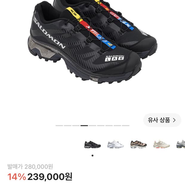 살로몬 xt4 블랙 에보니 260 새상품