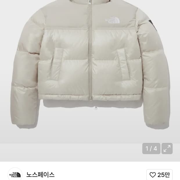 노스페이스 화이트 라벨 노벨티 눕시 다운 자켓 크림 베이지 패딩 S 85