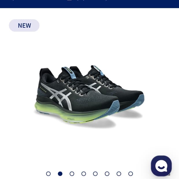 아식스 젤 카야노 32 럭스 245mm