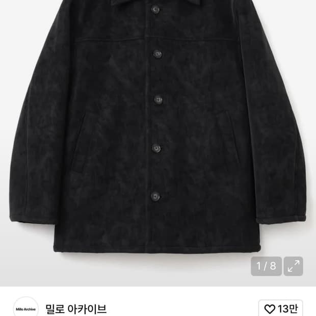 밀로 아카이브 르망 시어링 자켓