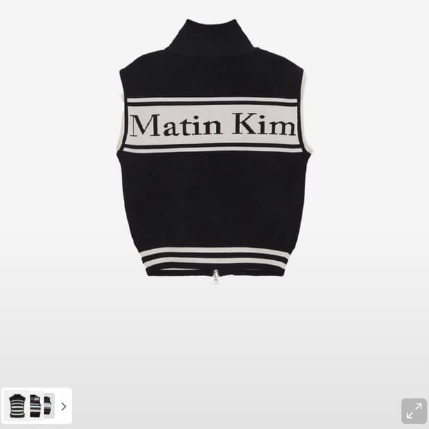 마뗑킴 니트 조끼 S사이즈