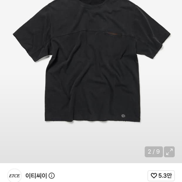 Etce 반팔