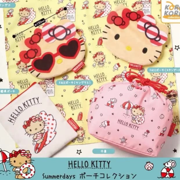 태닝키티 여름바캉스 헬로키티 파우치 캡슐토이 가챠 (5종일괄)