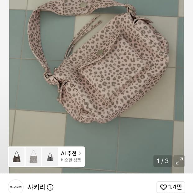 샤키리 레오파드 백 핑크