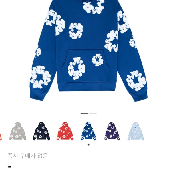 데님티어스 로얄블루(살짝 네고 가능)