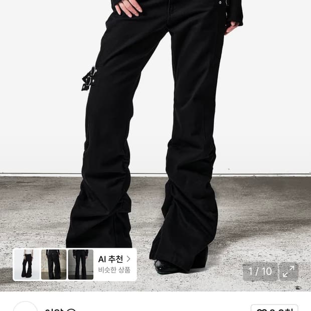 (2)이양 boots cut pants