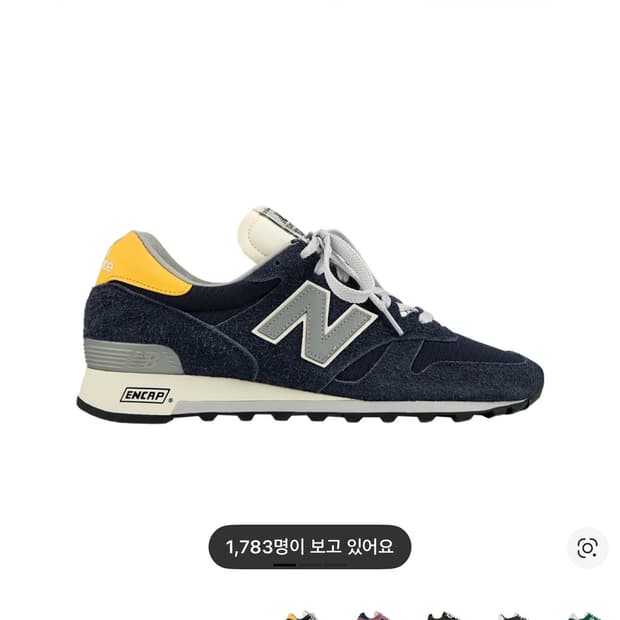 에메 레온 도르 x 뉴발 1300 네이비 265 새상품