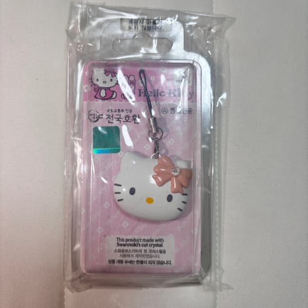 헬로키티 티머니