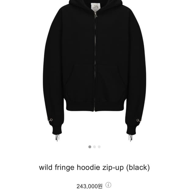 1133garden wild fringe hoodie zip-up
