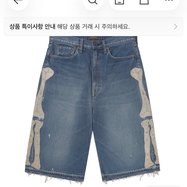 캐피탈 본데님 숏팬츠 반바지 30사이즈 