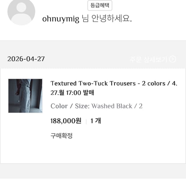 모노 프리베 투턱 팬츠 블랙 2size