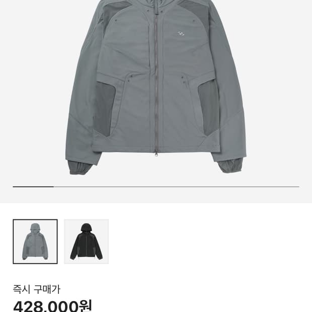 산산기어 듀얼쉐이드 판매합니다