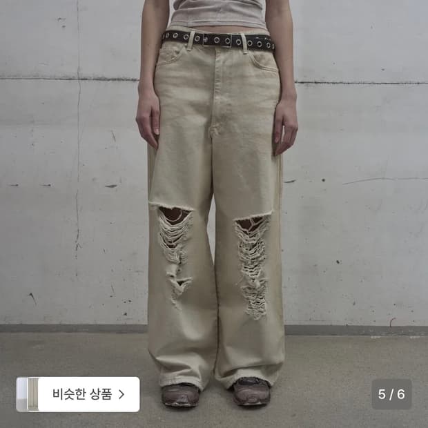 lcdc tm 와이드 레그 데님 샌드 베이지