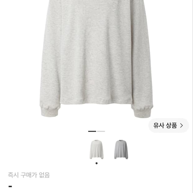 쓰리타임즈 Cozy waffle top 오트밀