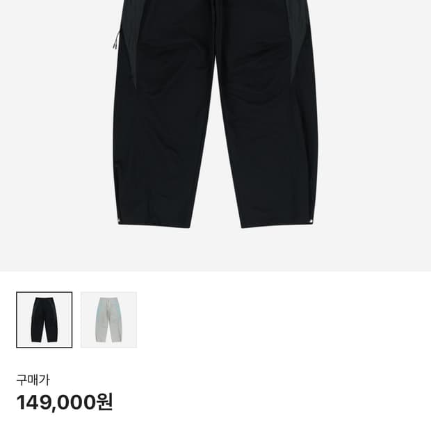 산산기어 콘트라스트 팬츠 Sansan Gear Contrast Pants