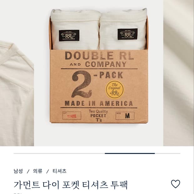 RRL 가먼트다이 투팩 반팔 티셔츠 S
