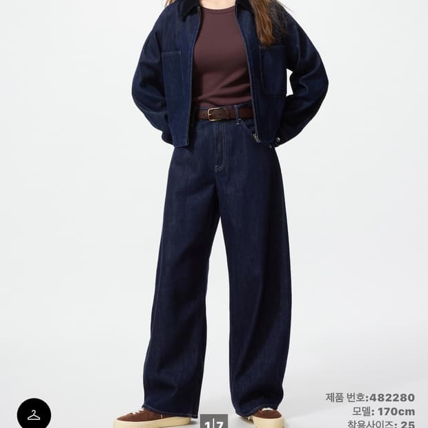 유니클로 배기커브진 navy 30