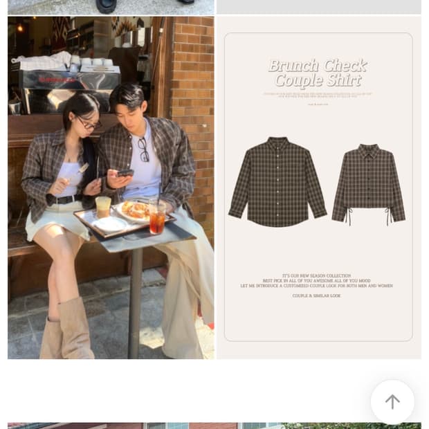 브라운 체크 셔츠
