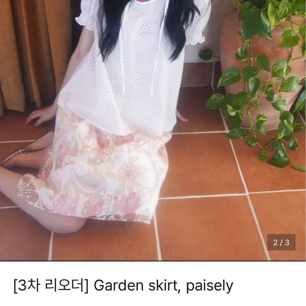 인앤양인하모니 - Garden skirt, paisely