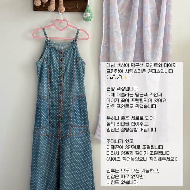 데님 컬러 원피스