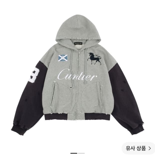프로젝트 G/R 컨티어 집 후드 멜란지 그레이