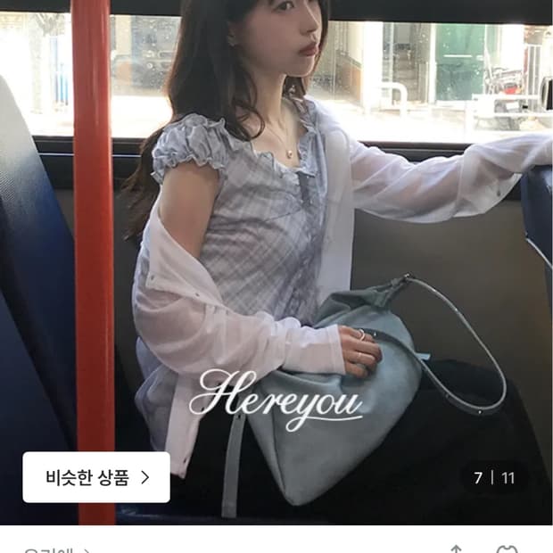 클리시어 유리에 여름 여리 시스루 가디건 화이트