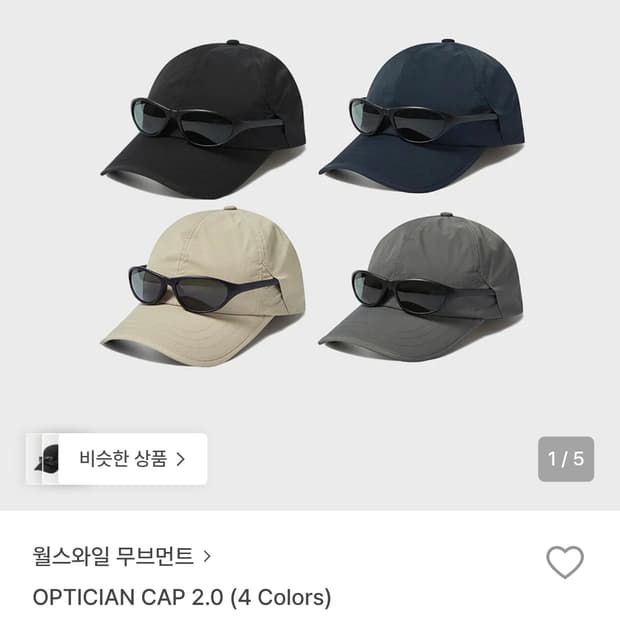 월스와일무브먼트 OPTICIAN 모자 2.0 블랙 새제품