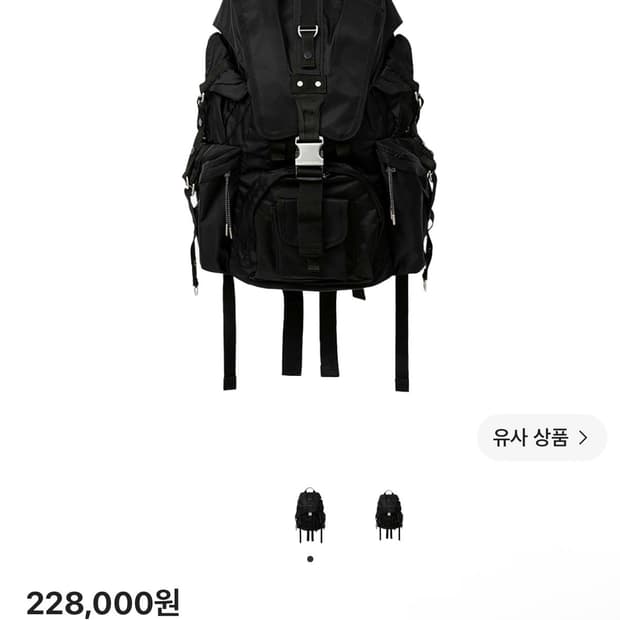 앤더슨벨 테크니컬 베를린 백팩