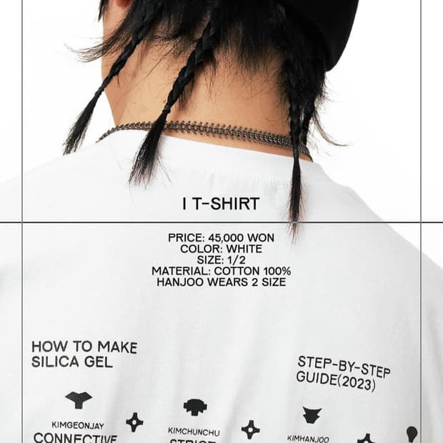 실리카겔 power andre99 파워앙드레99 반팔 티셔츠 1사이즈