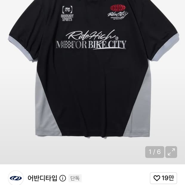 어반디타입 티셔츠 M