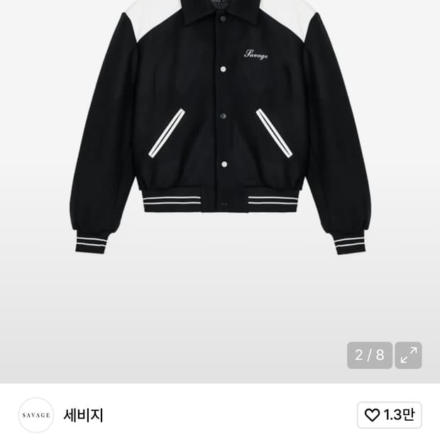 Varsity Jacket - Black