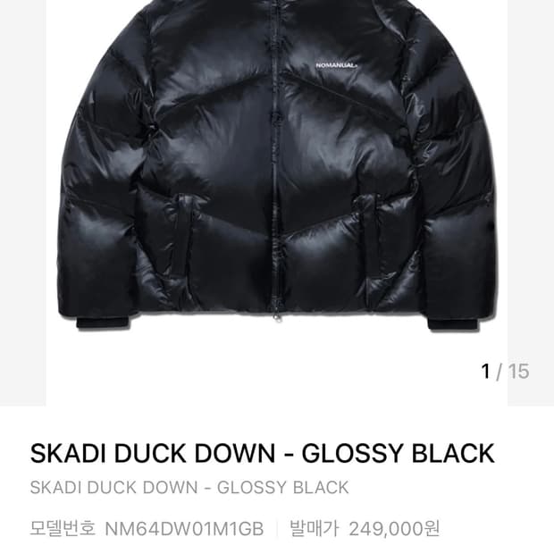 노매뉴얼 덕다운 패딩 블랙 