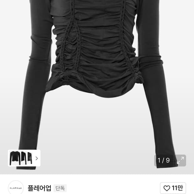 플레어업 Handmade Twisted Long Sleeve