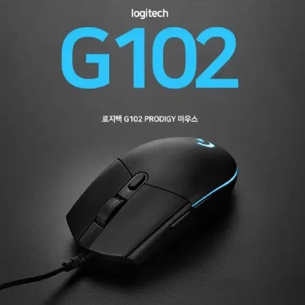 # 로지텍 게이밍 마우스 g102 급처