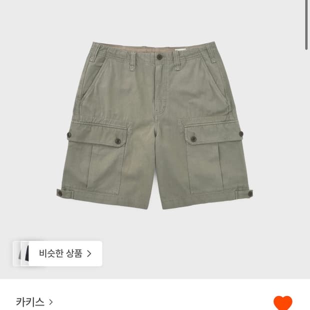 카키스 하이커 쇼츠(hiker shorts) 그레이 L 새제품