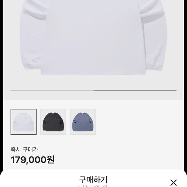 산산기어 23FW 롱슬리브