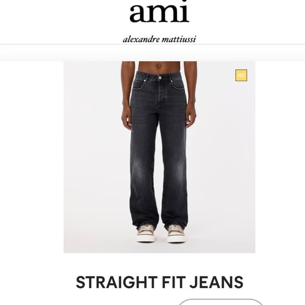 아미 ami 스트레이트 데님 팬츠 흑청 새상품 32