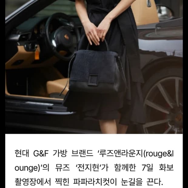 루즈앤라운지 토트.숄더백/새제품