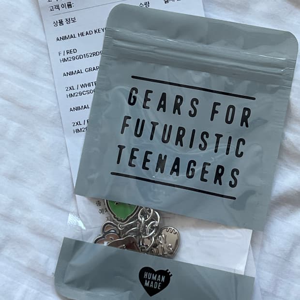 휴먼메이드 애니멀 키링