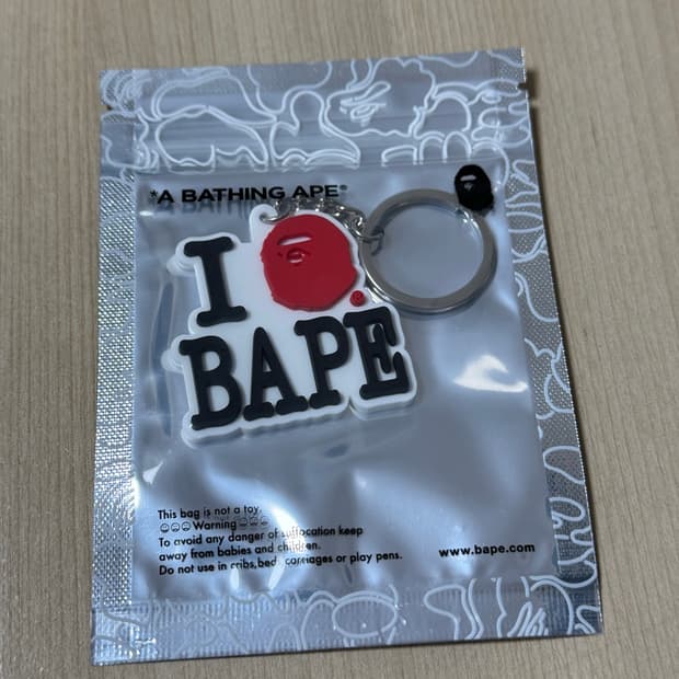 아이 럽 베이프 키링