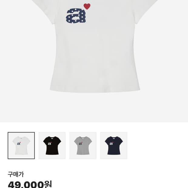 AEAE 에이이에이이 도트 스몰 레터 티 화이트
