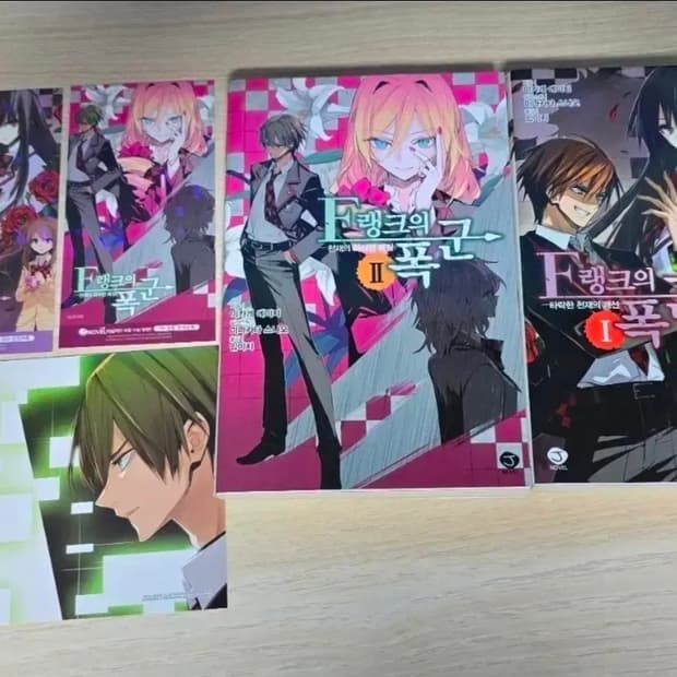 초판특전포함 F랭크의 폭군 절판본 라노벨 라이트노벨