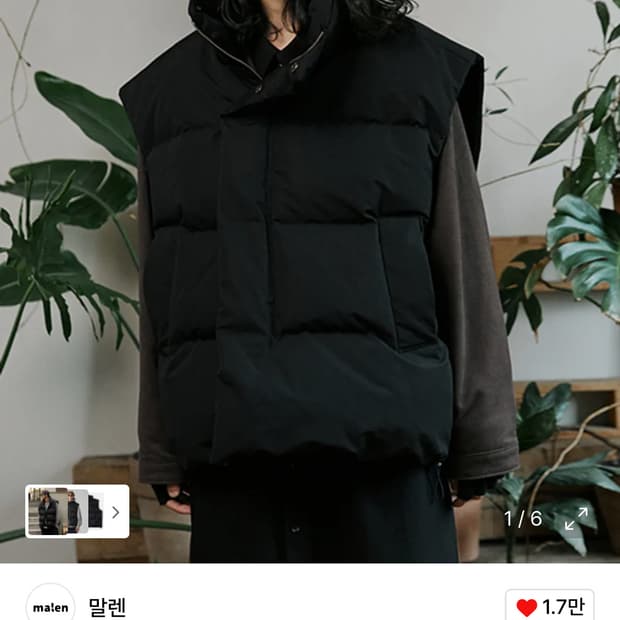 말렌 구스다운 패딩 베스트