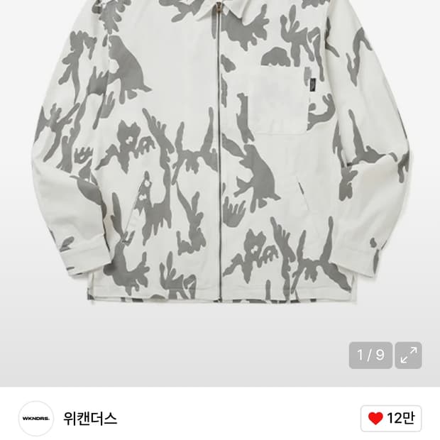 위캔더스 캐럿 카모 셔츠 M